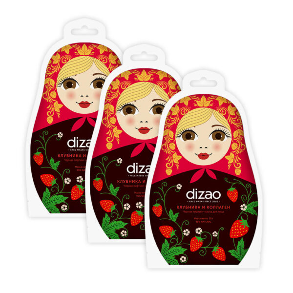 DIZAO MASCHERA VISO NERA RASSODANTE