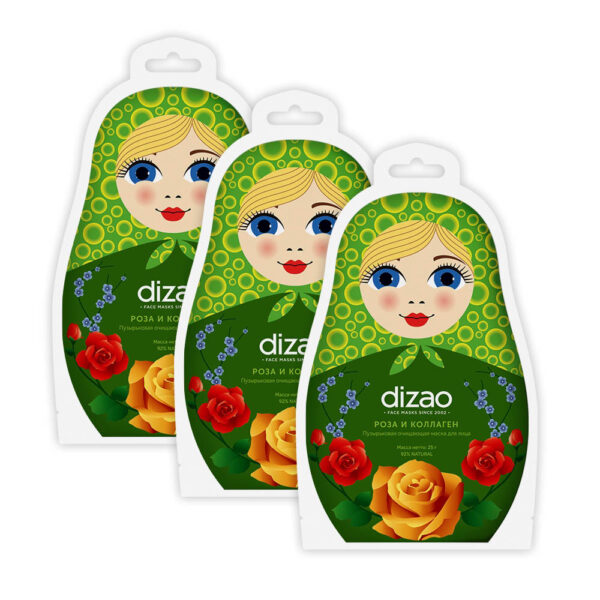 DIZAO MASCHERA VISO ROSA E COLLAGENE